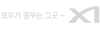 탕정 자이 센트럴시티